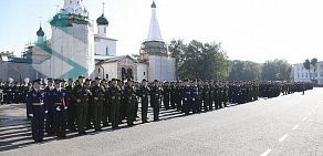 Ярославское высшее военное училище противовоздушной обороны