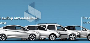 Компания Авторитет Прокат Авто