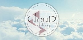 Магазин кальянов ClouD на проспекте Энгельса