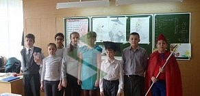 Средняя общеобразовательная школа № 6 в Ворошиловском районе