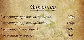 Арт-кафе Галерея в г. Волжский