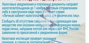 Администрация Марковского муниципального образования Иркутской области