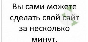 Салон матрасов и мебели Баю-Бай на Северной улице