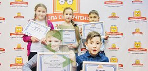 Школа скорочтения и развития интеллекта для детей по методике Шамиля Ахмадуллина на улице Ржанова