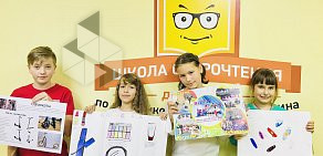 Школа скорочтения и развития интеллекта для детей по методике Шамиля Ахмадуллина на улице Ржанова