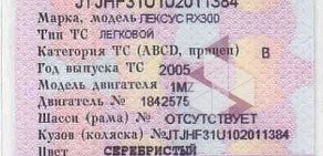 Магазин автозапчастей МАРКЕТ ПАРТС