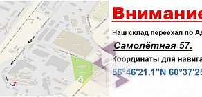 Торговая компания ВСК