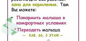 Детская городская поликлиника № 23 на улице Кошкина