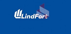 Консультационный центр Lindfort group на Октябрьской улице