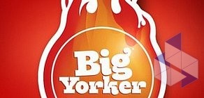 Ресторан быстрого питания Big Yorker на улице Водопьянова