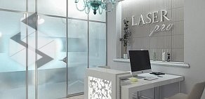 Центр аппаратной косметологии LASER Pro на улице Молодогвардейцев