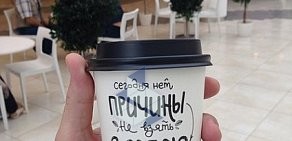 Кофейня Love Coffee в ТРК MARI
