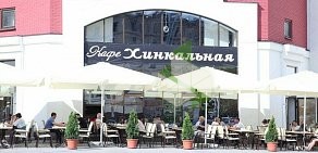 Кафе-хинкальная на Комсомольской площади