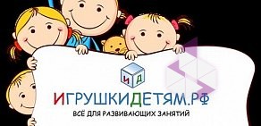 Интернет-магазин Игрушкидетям.рф