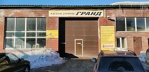 Магазин автотоваров MegWay в Калининском районе