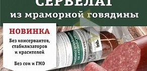 Продовольственный магазин Агрокомплекс на улице Красной, 23/1