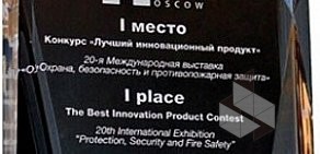 Конструкторское бюро Метроспецтехника