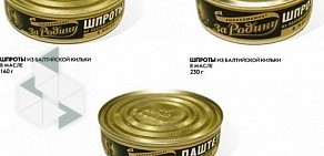 Торговый дом Лидер-Продукт