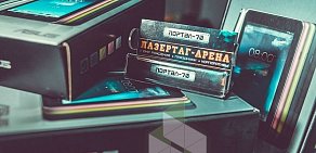 Лазертаг-клуб Портал-70 на Пролетарской улице