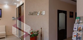 Медицинский центр Santerra