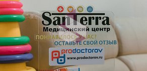 Медицинский центр Santerra