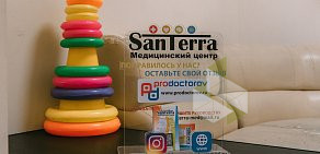 Медицинский центр Santerra