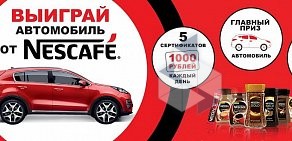 Супермаркет Пятёрочка на Народной улице, 3