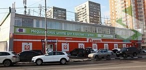Медицинский центр Лайф клиник на улице Новаторов 
