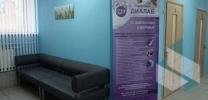 Медицинский центр Лайф клиник на улице Новаторов 
