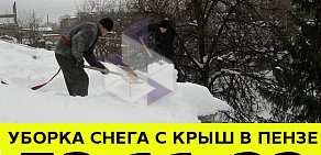 Транспортная компания СитиПереезд