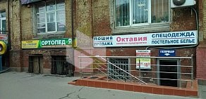Магазин Ортопедия на Пролетарской улице