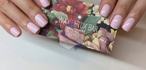 Штаб-квартира красоты Beauty Detox Bar на Малой Бронной улице