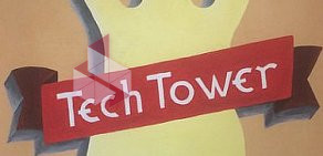 Сервисный центр TechTower на Арбате