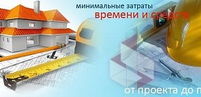 Торговая компания Монополия