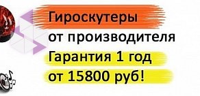 Свадебный салон Юнона