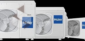 Оптовая компания Haier