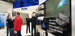 Оптовая компания Haier