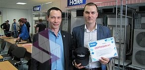 Оптовая компания Haier