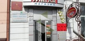 Магазин Маска на проспекте Мира