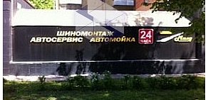 Автокомплекс Миля 24 на Карамышевской набережной