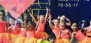 Школа современного танца Five`s Dance Studio