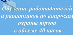 Филиал в Уфимский государственный нефтяной технический университет г. Салавате