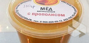 Магазин продуктов пчеловодства Семейная пасека Кузнецовых на Советской улице