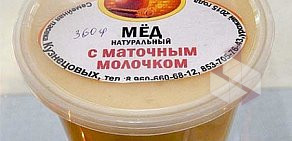 Магазин продуктов пчеловодства Семейная пасека Кузнецовых на Советской улице