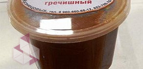 Магазин продуктов пчеловодства Семейная пасека Кузнецовых на Советской улице