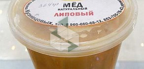 Магазин продуктов пчеловодства Семейная пасека Кузнецовых на Советской улице