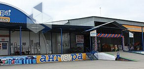 Компания АНГОРА в Копейске