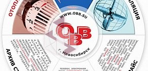 Журнал Отопление Водоснабжение Вентиляция