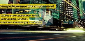 Автошкола Статус на Ямской улице