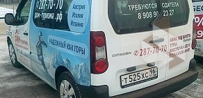 Транспортная компания Автоград-Экспресс